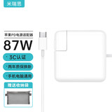 米瑞思（mryc）苹果笔记本电脑充电器Type-C线套装USB-C PD87W MacBook Pro电源适配器A1707 A1990 A1719