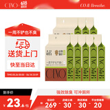 CENO 纯谷物猫砂除臭植物猫沙原味可冲厕所猫咪用品 2.5kg*8包