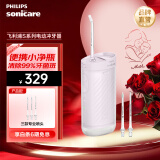飞利浦【肖战推荐】电动冲牙器小净瓶 家用水牙线 洗牙器 伸缩旅行便携式洁牙器 三种模式三款专业喷嘴 就酱紫 3支喷头