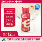 迈胜蒙牛液体乳清蛋白质健身运动蛋白粉原味235ml*1瓶【单瓶尝新】
