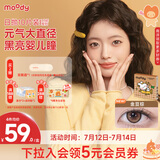 moody美瞳日抛隐形眼镜LineFriends联名系列10片装 布朗棕0度angel