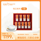 铂燕即食燕窝礼盒鲜泡冻干悦己9支生日礼物女生妈妈孕妇长辈礼品
