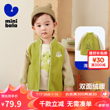 minibala【抗静电】迷你巴拉巴拉秋季新款男女童摇粒绒外套宝宝保暖夹克 橄榄绿40809 120