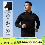 迪卡侬（DECATHLON）冬季内搭速干长袖t恤男训练服运动速干衣健身跑步上衣RUNM 经典黑（速干+三季+手表视窗） L