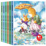 一年级必读绘本课外阅读第二辑（全6册）儿童0-3岁课外阅读幼儿园故事书3-6岁幼儿启蒙有声伴读培养孩子性格情商省钱卡黑色星期五 早教发声书 点读书