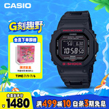 卡西欧（CASIO）手表男士G-SHOCK经典小方块运动电子日韩表送男友GW-B5600HR-1PR