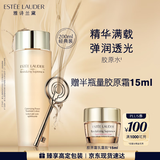 雅诗兰黛胶原水200ml精华水爽肤水护肤品套装化妆品礼盒生日礼物送女友