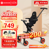 AMORHOME遛娃神器婴儿推车儿童手推车轻便可折叠高景观宝宝小推车溜娃神车 橙光橘 轻便折叠-带伞