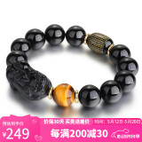 妍韵珠宝14mm精品乌金黑曜石貔貅手串心经虎眼石男女士天然水晶玛瑙手链