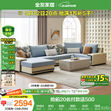 全友家居 家用布艺沙发现代简约大户型L型沙发贵妃沙发家具客厅实木架