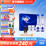 洋河梦之蓝M3 52度500mL 2瓶礼盒装白酒 洋河酒厂 52度 500mL 2瓶 礼盒装
