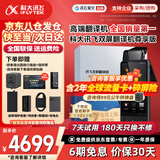 科大讯飞双屏翻译机 翻译神器随身出国离线 同声翻译器同传传译 实时智能翻译旅游多语种 商务会议投屏MT33 【送礼佳选】双屏翻译机尊享版 【含2年全球流量】 搭载讯飞星火语音认知大模型