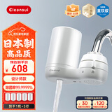 可菱水（CLEANSUI） 净水器 水龙头过滤器 家用直饮前置过滤器双出水滤水器厨房卫生间通用 双出水超滤芯自来水净水机 CG104【1机5芯】 日本三菱滤水器