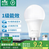 雷士（NVC） 灯泡 led灯泡E27大螺口高亮节能灯泡家用商用省电球泡光源 力荐-纯净光-8W-E27白光-1级能效