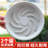 芷郁绿植盆栽托盘垫接水圆形防烂根树脂花盆底座托盘 特厚330型2个