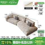 BOJO 意式极简baxter沙发布达佩斯异形科技布艺沙发组合大户型SF823 4m转角左异形沙发 磨砂布+乳胶坐垫【30%客户选择】