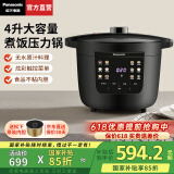 松下（Panasonic）【国家补贴】电压力锅家用电高压锅5-8人多功能电饭煲高压锅一体全自动压力电饭锅4升大容量PC401 黑色【 4L 】无水原味炖|PC401-K
