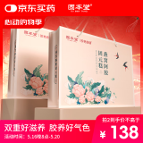 固本堂阿胶糕礼盒300g*4盒燕窝阿娇固元糕礼盒送长辈见家长母亲节礼物