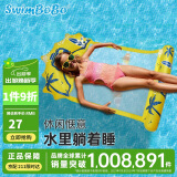 swimbobo户外水上成人小孩充气躺椅游泳圈浮床戏水浮力板 靠背网兜浮排