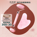 采药师玉石刮痧板天然粉晶滚轮脸部拨筋棒按摩器母亲节日礼物高级小众