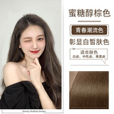 泡泡出彩染发膏植物流行色显白染发剂黑色男女纯遮盖白发时尚自己在家染发 蜜糖醇棕色/冷库艳丽/流行色