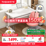 护童（Totguard）儿童学习桌椅小学生可升降书桌写字桌椅套装【超大桌面】电脑桌 启梦1米P1桌+低书架+正姿椅_红
