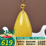 欧采妮欧采妮天然水滴蜜蜡吊坠【足金】女鸡油黄琥珀蜜蜡吊坠送生日礼物 足金金珠水滴吊坠（约3-4g）
