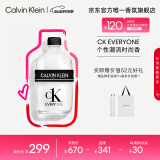 卡尔文克雷恩（Calvin Klein）ck香水 众我中性香水100ml 520情人节礼物送女友老婆