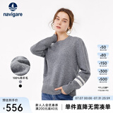 Navigare意大利小帆船纯羊毛衫女士秋冬款保暖毛衣圆领针织衫内搭打底衫 烟灰 S