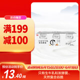 光明 如实 水果坚果可可燕麦 135g*3 发酵乳酸奶酸牛奶 0蔗糖健康轻食