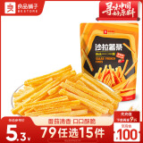 良品铺子 沙拉薯条(番茄味)140g 薯片膨化食品休闲零食小吃小袋装