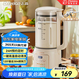 志高（CHIGO）破壁机 家用豆浆机全自动免煮五谷杂粮迷你多功能长时预约加热免滤直打1.5L榨果汁辅食机 LD-D20