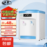 【2025新款】 饮水机小型家用桶装水台式迷你型冷热型制冷制热桌面宿舍学生饮水器自营开学季首选 经典款 温热型 按键取水