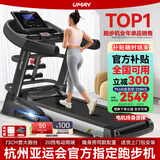 佑美【健身房同款】A8跑步机家庭用有氧运动够大稳大型健身房折叠降噪 【支持鸿蒙智联】蓝多-73CM跑台