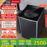 松下（Panasonic）波轮洗衣机全自动10公斤 水氧泡沫净毛毯羽绒羊毛内衣洗衣机 不弯腰XQB100-U1D7 以旧换新国家补贴