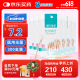 海氏海诺 医用棉签 无菌消毒棉签棒 50支*6袋/300支塑封口清洁消毒护理成人婴儿单头竹棒棉签大头