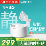 富林（Folee）医用压缩式雾化器婴幼儿雾化机儿童医用级婴儿家用静音老人WH002