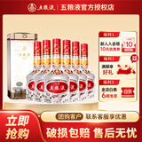 五粮液（WULIANGYE）浓香型白酒 高端礼品 39度 500mL 6瓶 整箱装