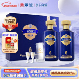 景芝 一品景芝宏图 芝麻香型白酒 53度  500ml*2瓶  礼盒装