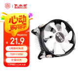 大水牛（BUBALUS）L6 CPU风冷散热器（支持INTEL115X平台/9CM风扇/镶铜散热片/附带硅脂/）