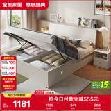 全友家居 双人大床高箱储物收纳床板式床现代简约主卧室床1.8x2米家具