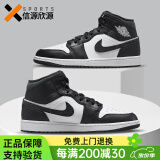 耐克（NIKE）板鞋aj1男鞋夏季中帮运动轻便耐磨透气舒适休闲篮球鞋子【潮】 FB9911-001 黑白/爆裂纹 40.5