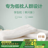 博洋（BEYOND）博洋家纺全棉枕头可水洗枕芯纯棉软枕学生低枕(单只装)40*60cm