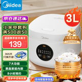 美的（Midea） 电饭煲 家用电饭锅智能预约多功能微压 可煮小米粥迷你小型1-2-4人煮饭锅电煮锅易清洗小巧机身 【性价比之选】 白色 FB30M161 3L