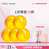 半亩花田【家庭装】苦参除螨皂清洁沐浴洗澡洗脸后背痘痘净螨香皂