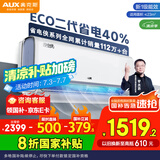 奥克斯（AUX）大1.5匹 省电侠大导 国家补贴 新一级空调挂机 家用变频冷暖 节能省电40%KFR-35GW/BpR3EQS1(B1)