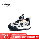 Jeep吉普男童春秋儿童运动鞋软底轻便夏季跑步鞋女童2024新款旋钮扣鞋 深蓝红【网面】 28 鞋内长约18.2cm