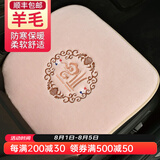 牧宝羊毛汽车坐垫 冬季单片无靠背垫 秋冬天家用车用垫子短毛绒小方垫 米色-单片