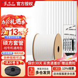 硕方 线号机套管线号管pvc号码管套管梅花内齿线号管通用线号机套管 PVC梅花套管2.5平方