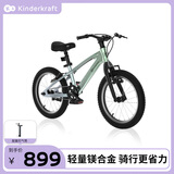 KinderKraftKK儿童自行车4-6-12岁学生单车青少年男女孩礼物山地车幻影18寸绿
